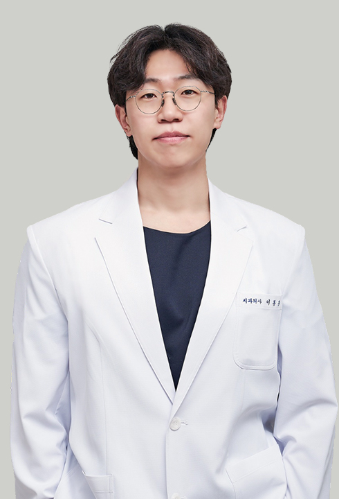 의료진