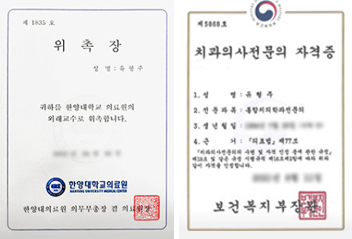 연세365감동치과